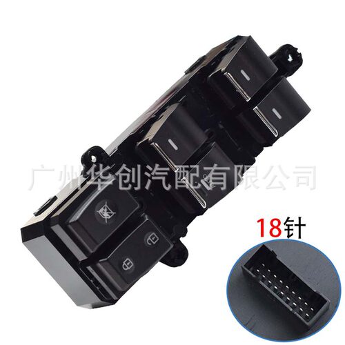 适用于现代途胜 2016-2021驾驶员电动车窗玻璃升降器开关控制按钮