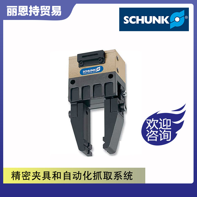 0377730 RSS-R-A 夹具 雄克 SCHUNK 气缸 夹爪