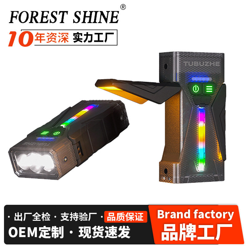 新款多功能手电筒月光宝盒强光充电超亮户外便携照明灯聚光磁吸灯