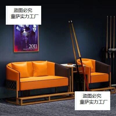 台球厅俱乐部休息区沙发桌球室观球椅专用沙发高端桌球厅休闲桌椅