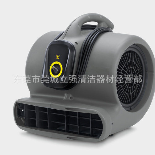 德国凯驰AB30吹风机 三速鼓风机 强力吹风机 地板吹干机