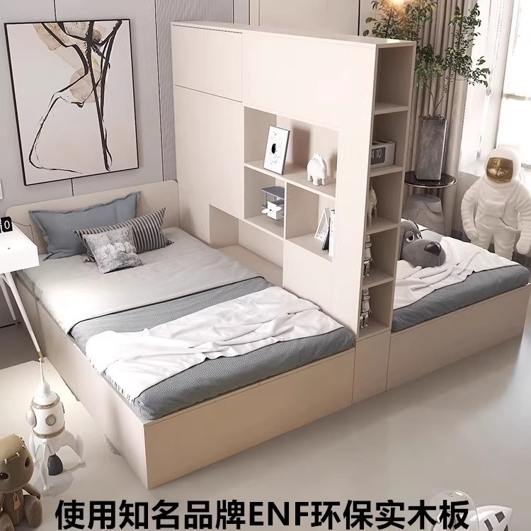 互不干扰姐弟床子母床双人床小户型带隔断的床奶油风儿童房储物床
