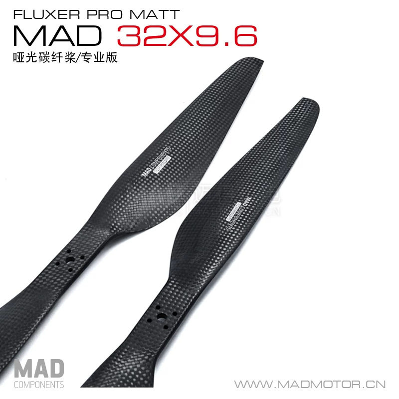 MAD高效多轴多旋翼螺旋桨碳纤正反一体桨叶磨砂打磨哑光32×9.6寸