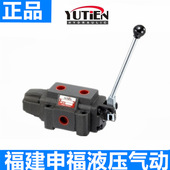 台湾油田YUTIEN方向控制阀DM 3C2 2B2 2B3