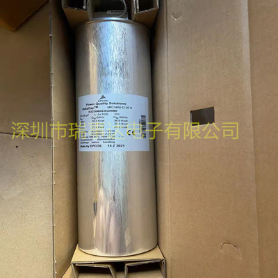 MKD480-D-33 B32304A4332A080爱普科斯 无功补偿电力电容器