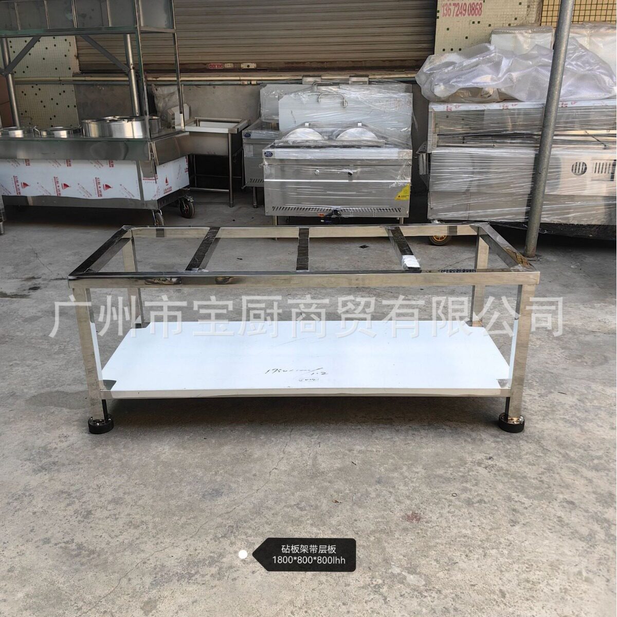 商用厨房工程款木案工作台包子拉面操作台面点间案板架