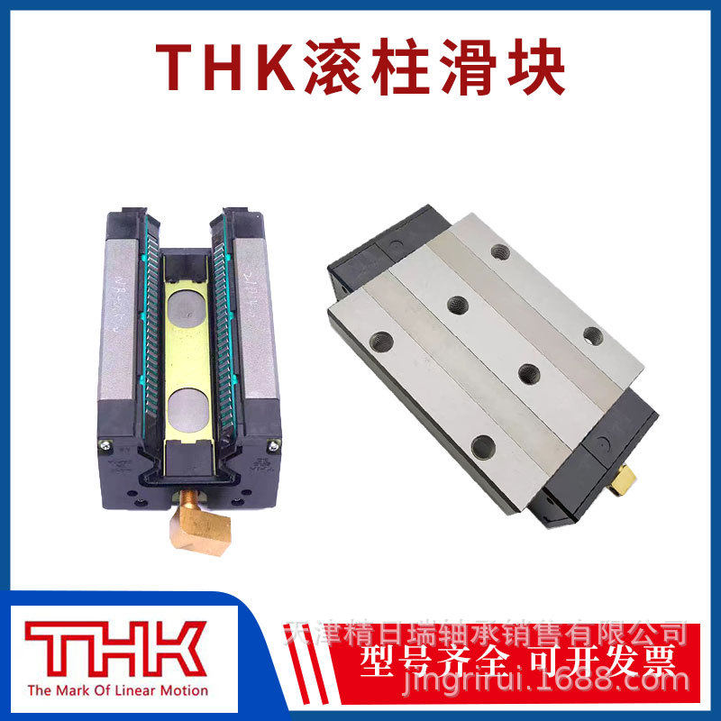 THK SRN35 SRN45 SRN55 SRN65 LC LR R C 1SS 机床直线导轨滑块