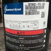 zb76kqe tfd 550 zb76kqe压缩机 551原装 谷轮10匹冷库压缩机