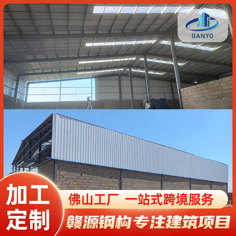 莫桑比克钢结构行车库房H钢大跨度钢结构仓库车棚承接钢结构工程