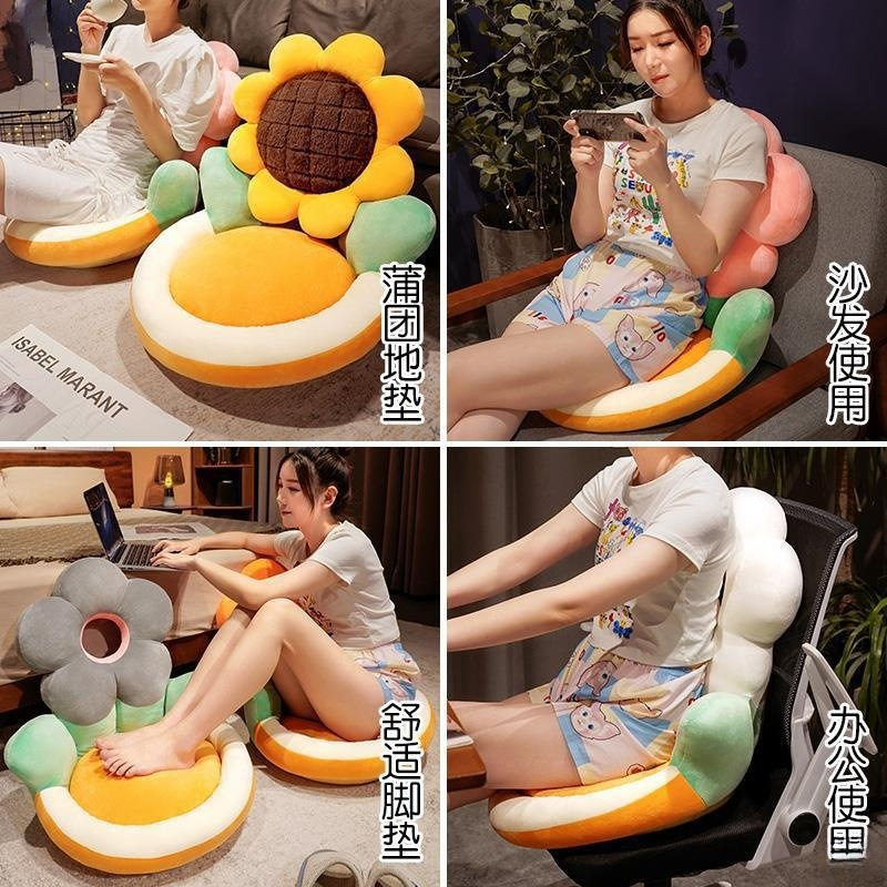 花朵向日葵飘窗垫窗台垫阳台垫子装饰摆饰2023新款坐垫靠背一体