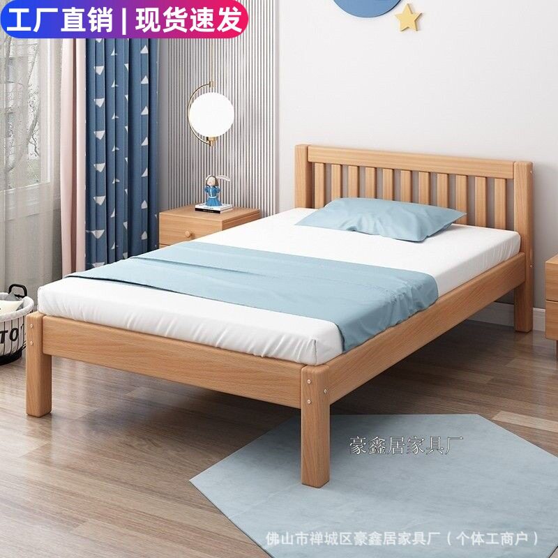 单人床实木儿童床男孩女孩简约成人实木床家用原木榉木双人床