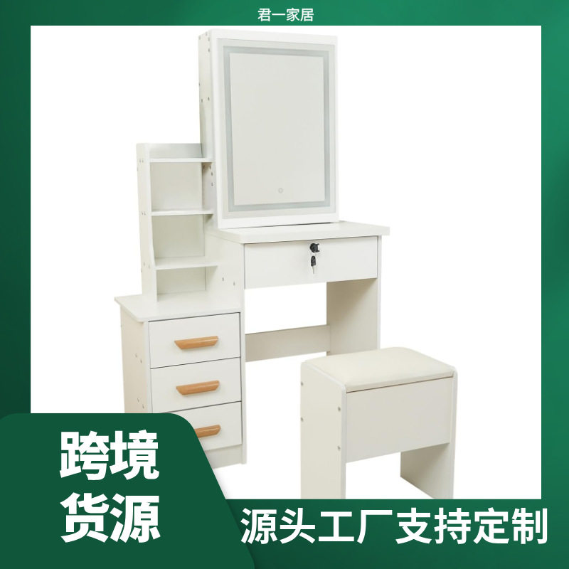 迷你梳妆台板式家具工厂批发跨境供货小户型亚马逊化妆桌