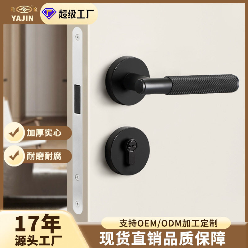 门锁一体锁卧室磁吸静音分体房门室内木门把手简约家用机械门锁