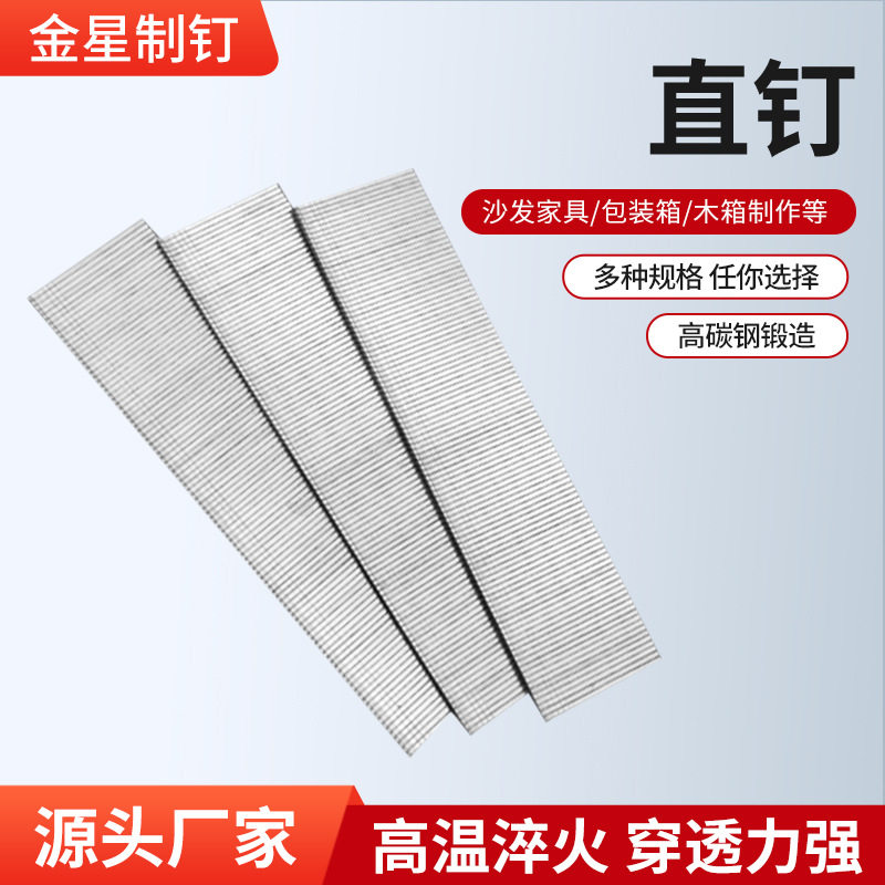 气动F直钉F15F20F25F30枪钉家具装潢钉木工直排钉镀锌家具专用