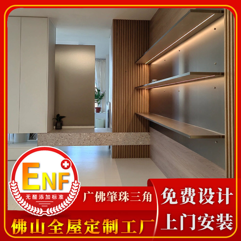 珠三角全屋定制工厂家用客厅卧室储存柜衣柜厨房灶台轻奢橱柜吊柜