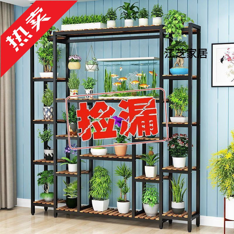 2026花架子多层室内家用阳台置物架铁艺客厅省空间花盆落地式绿萝