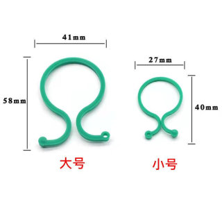 园艺植物固定夹8字扣捆绑捆扎带绑蔓夹卡子捆绑器牵引固定八字环