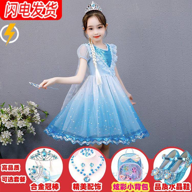 2024年夏季新款冰雪奇缘连衣裙艾莎公主裙六一安娜爱莎艾沙裙子