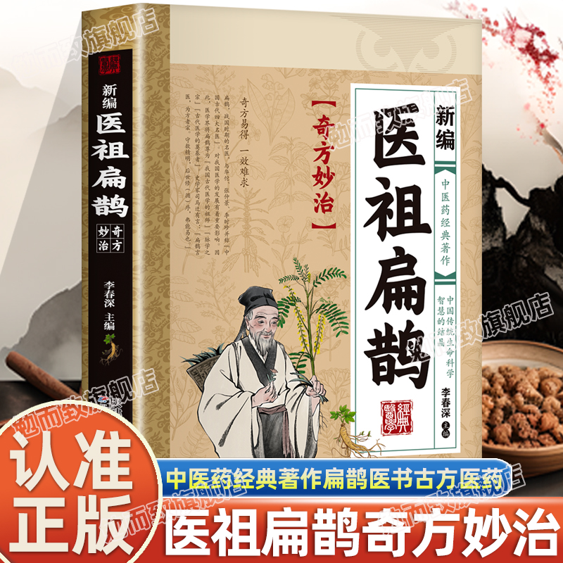 收藏加购，联系在线客服可优先发货哦