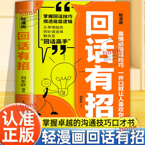 收藏加购，联系在线客服可优先发货哦
