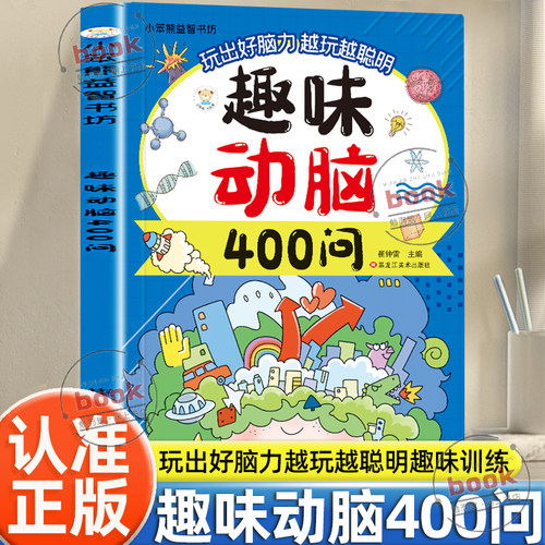 收藏加购，联系在线客服可优先发货哦