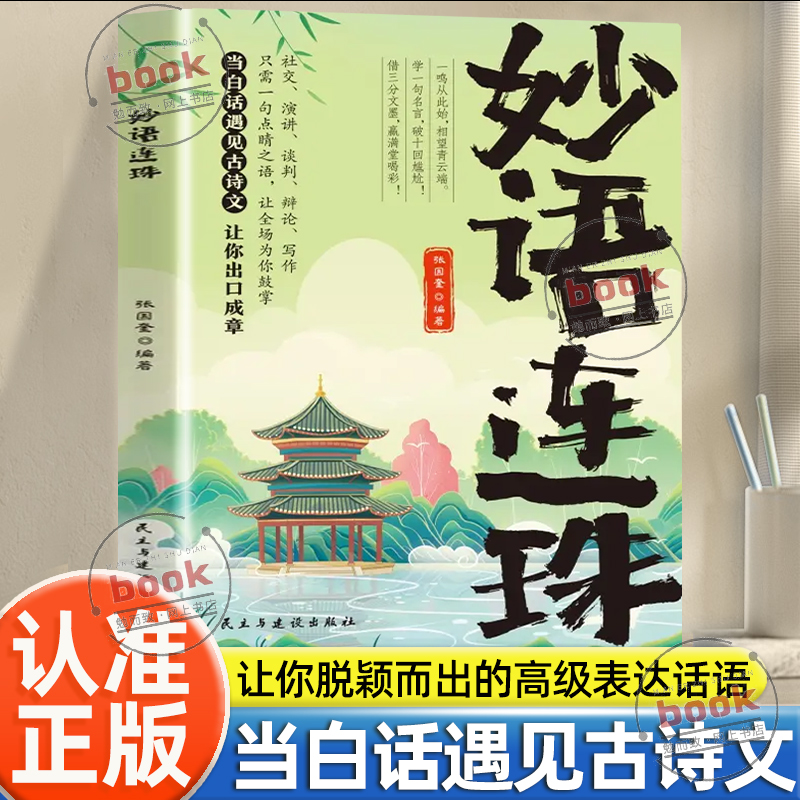 收藏加购，联系在线客服可优先发货哦