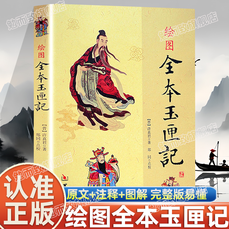 收藏加购，联系在线客服可优先发货哦
