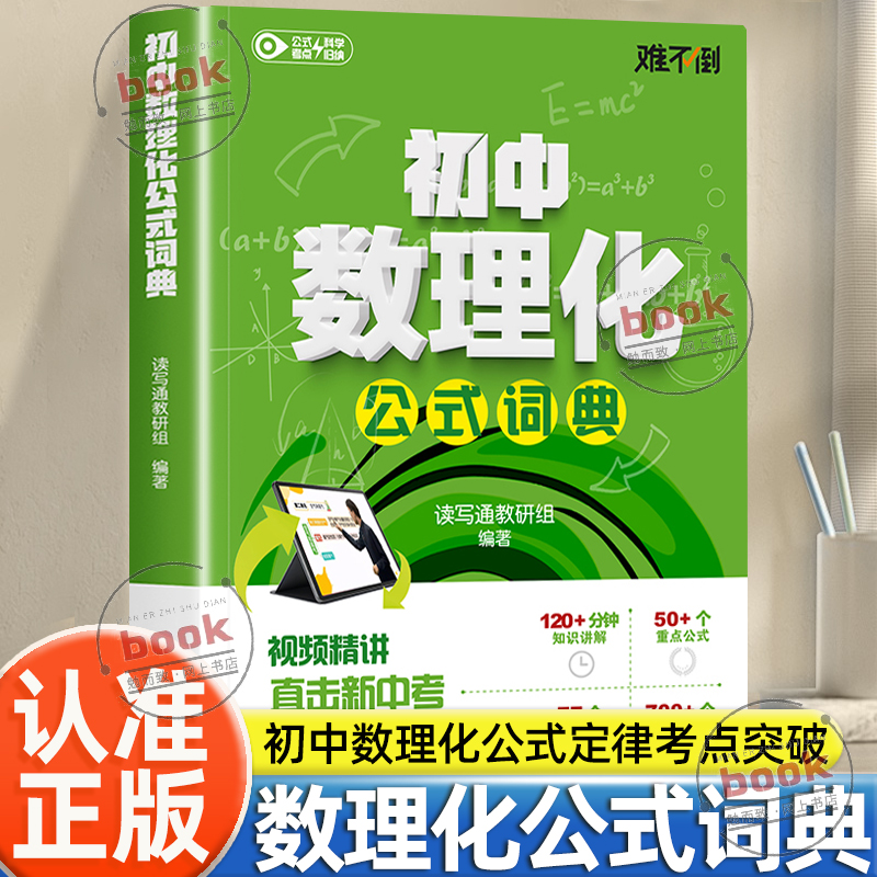 收藏加购，联系在线客服可优先发货哦