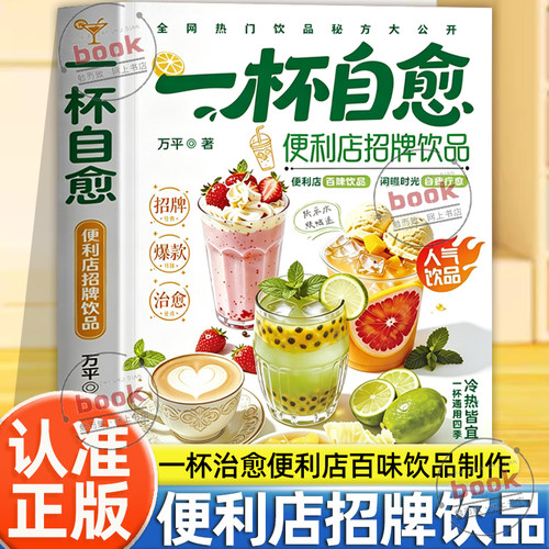 收藏加购，联系在线客服可优先发货哦