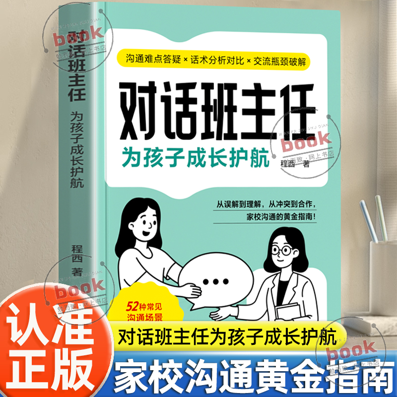 收藏加购，联系在线客服可优先发货哦