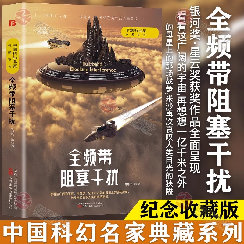 收藏加购，联系在线客服可优先发货哦