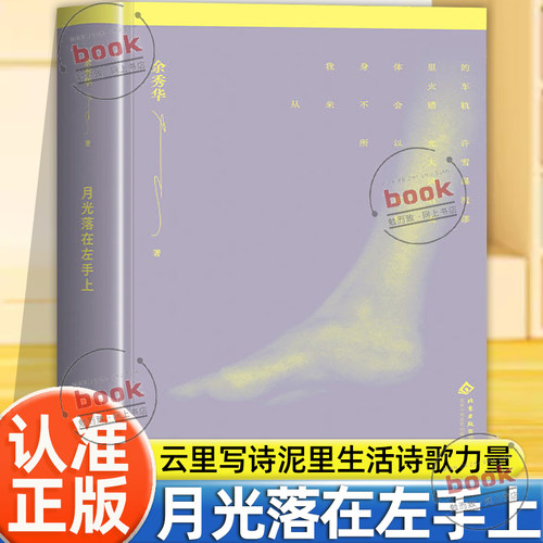 收藏加购，联系在线客服可优先发货哦