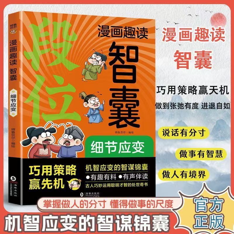 收藏加购，联系在线客服可优先发货哦