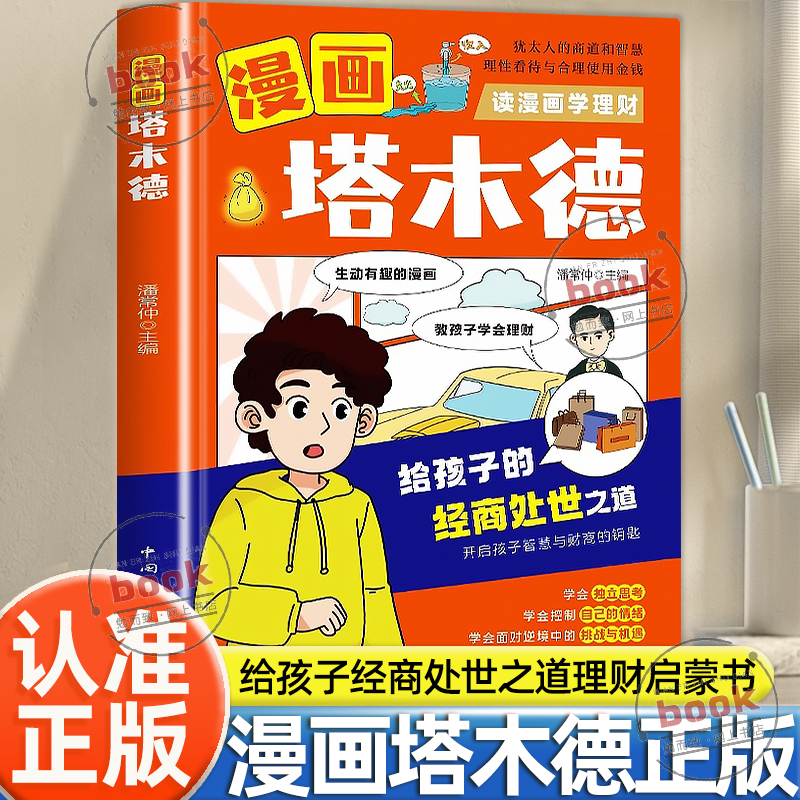 收藏加购，联系在线客服可优先发货哦