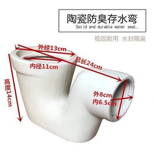 卫浴洁具分体蹲便器大便器蹲坑陶瓷存水弯头防臭弯管便池S鹅头