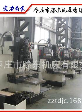 厂家直销数控铣床光机XH1050 加工中心光机树脂砂铸件