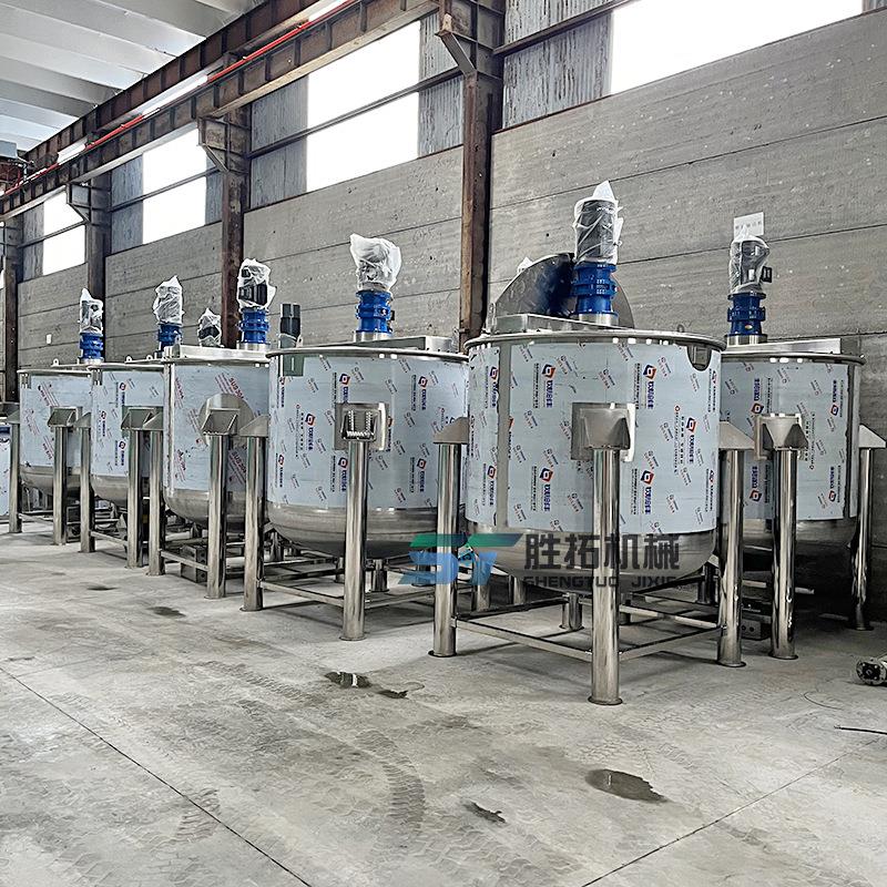 不ST-300钢搅拌搅罐化液体拌机油漆涂料高速工分散罐电加锈热真空