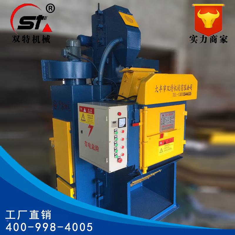 轴承专用抛丸机q3210系定金抛机 齿轮弹簧抛丸丸机  专列业清理氧