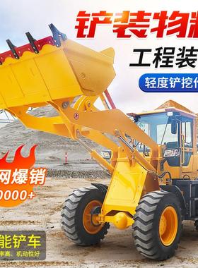 四驱小型装载机铲车农机驱用四装载机20型程液压装工载34280型铲