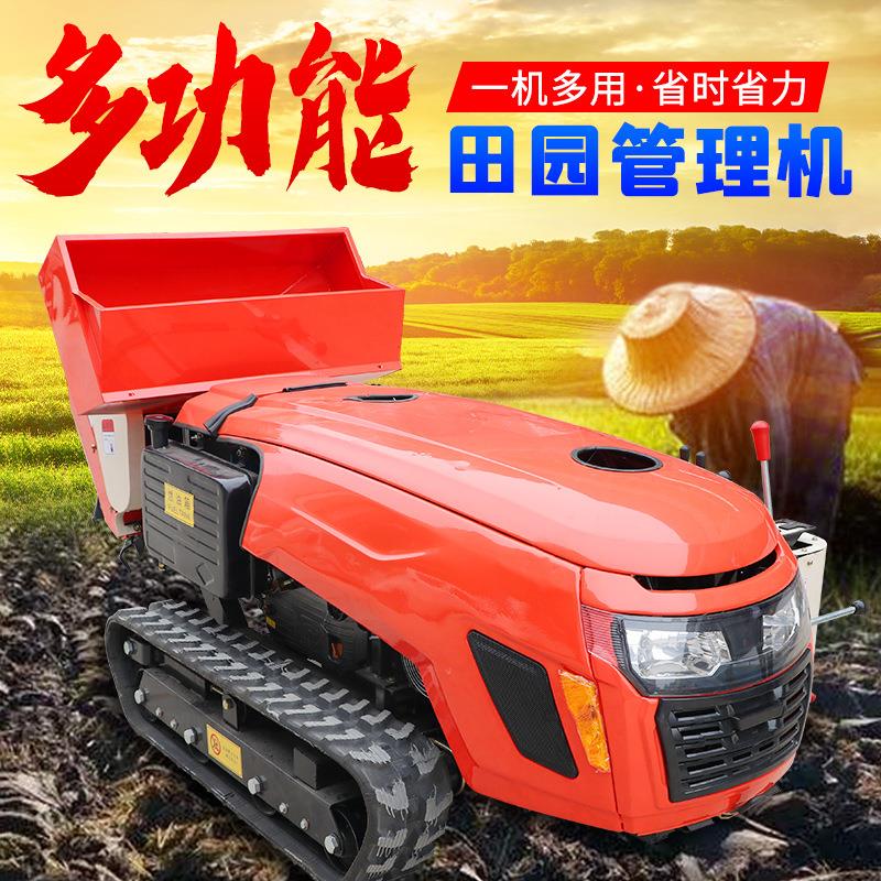 园田园管理机 果多功能四带驱履式微耕机 XYH四轮土开沟培机回填