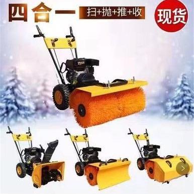 多功能手推MJF扫雪机 小型走自式全齿路轮除雪机 滚刷式式面清雪