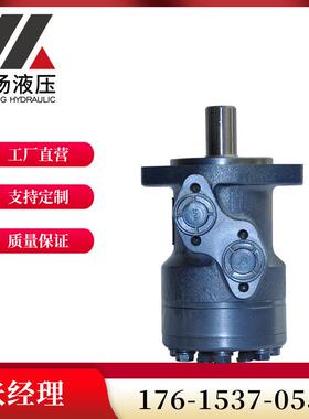 OMR/BM2摆线液压1马撒肥A机用液达压马达伊顿TAACB0100AS00AAA