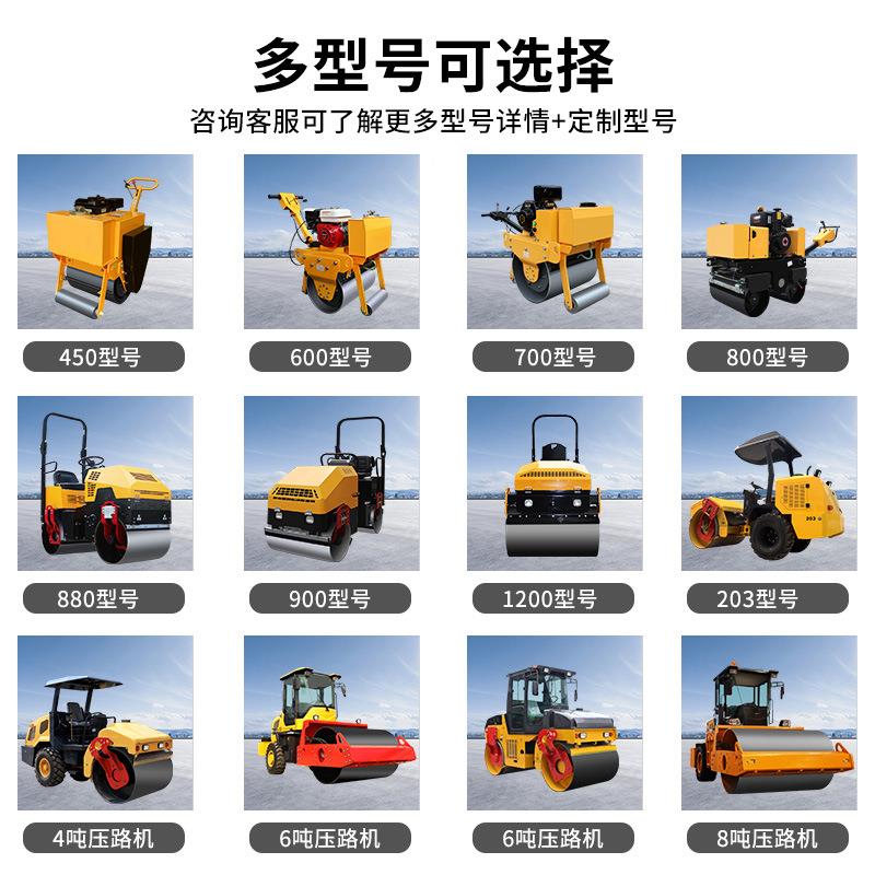 小型单双钢液轮压路机手UIB1吨2吨压3吨5吨6吨8吨柴油全压扶座驾