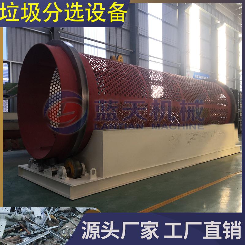 陈腐填埋垃圾分拣设备 装修垃圾筛分机全自动 建筑垃圾风选机商用