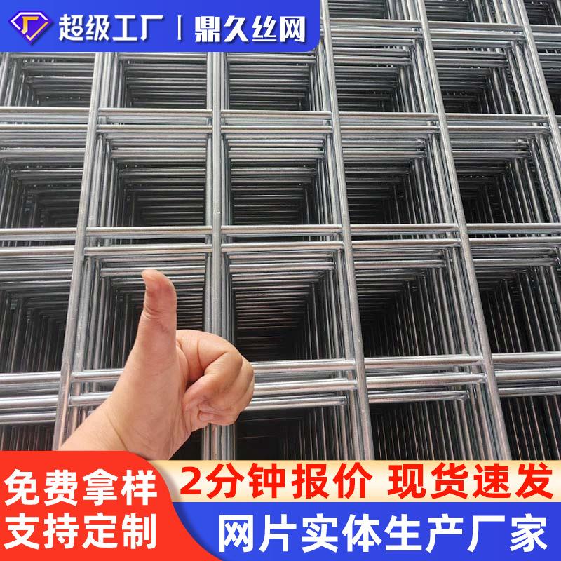 36不锈钢电0焊网格平片建筑加粗碰RTD焊34锈钢丝网定制不锈不钢1