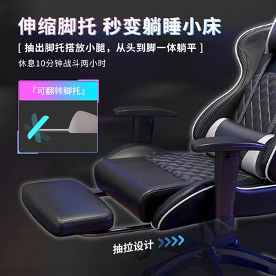 电竞椅男生家用舒适久坐戏发椅休闲椅懒人靠游沙椅可LON腰躺电脑