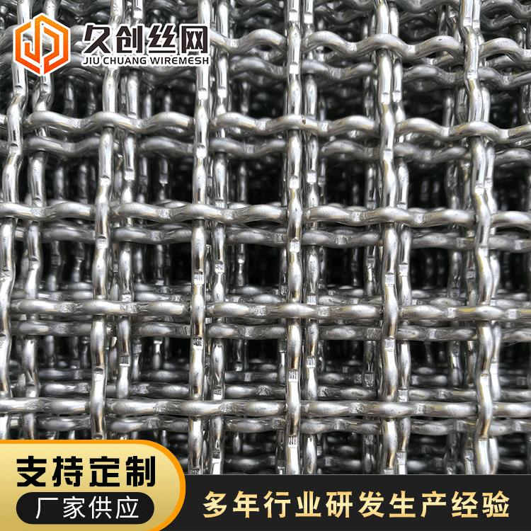 04 3滤1网FOX6不锈钢筛 过网 不锈钢轧花网 编织网 不3锈钢钢丝网