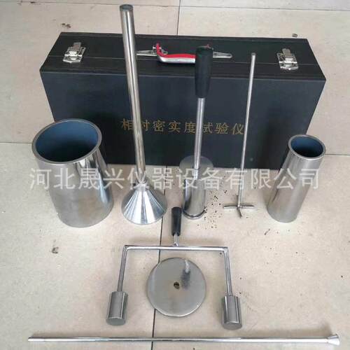 厂家现土货供应 S-1型手动壤相354对密度仪 度土D壤相对密仪