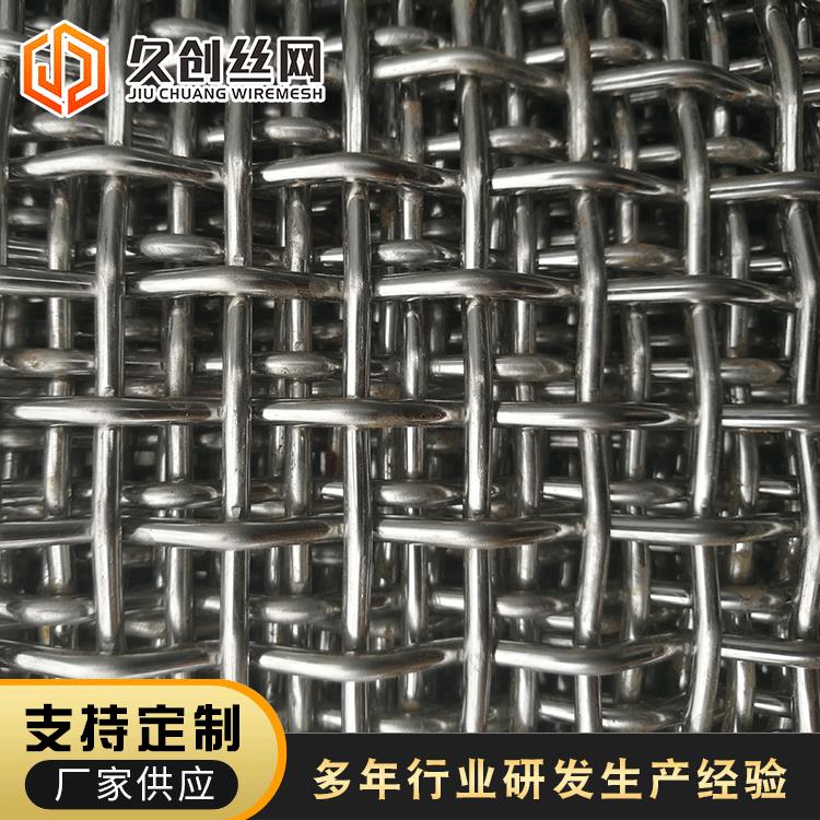 304不过锈钢HJF丝网316L锈钢筛网滤网不锈钢轧花锈网不钢编不织筛