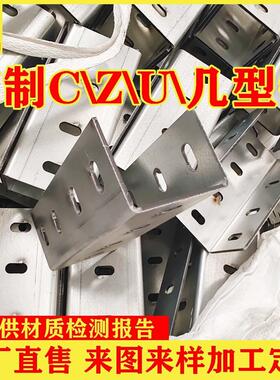 镀锌几字型钢29335b冲几字檩条面屋热镀锌钢衬金孔属条